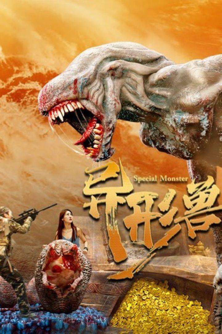 Dị Hình Thú (异形兽) 2025