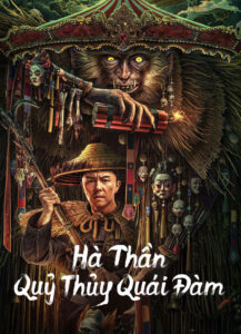 Hà Thần Quỷ Thủy Quái Đàm (2023)