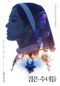Nữ Tu Bóng Tối – Dark Nuns (2025)