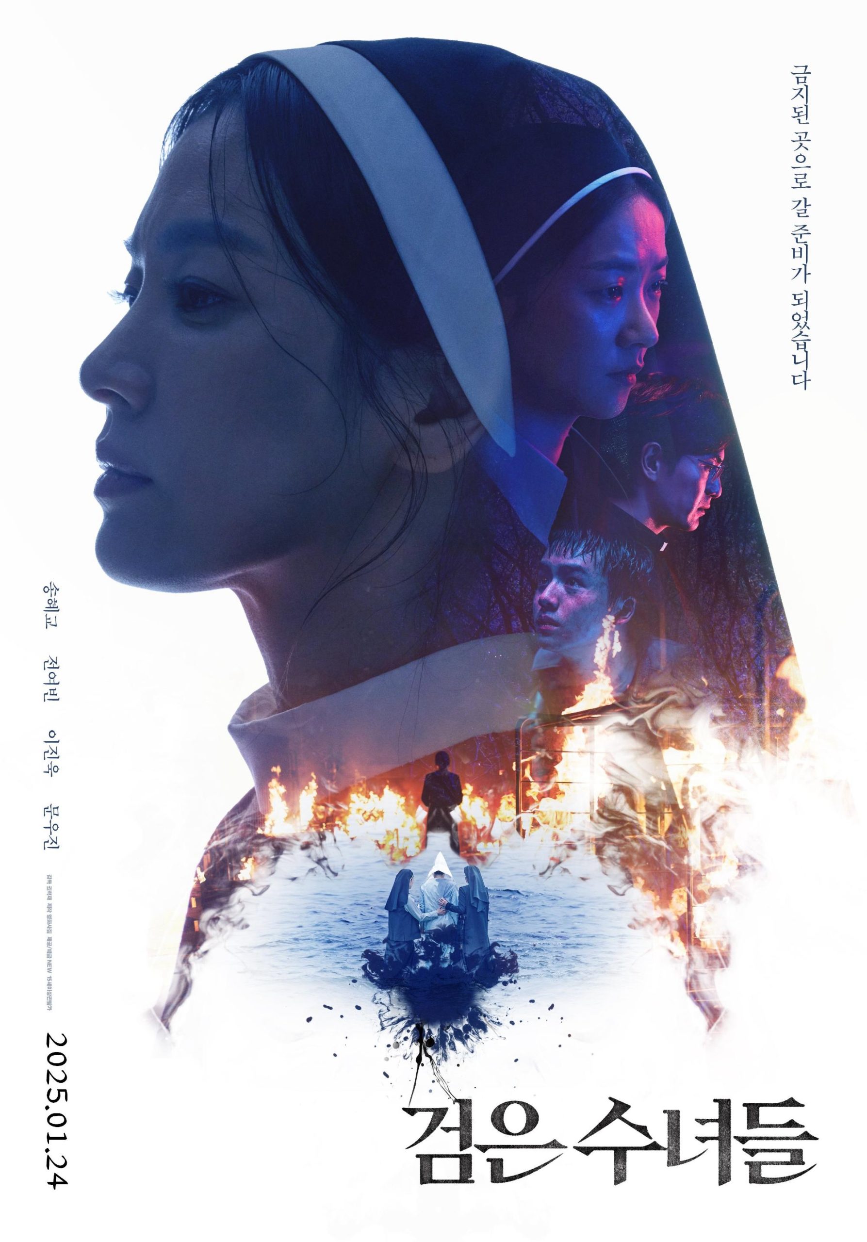 Nữ Tu Bóng Tối – Dark Nuns (2025)