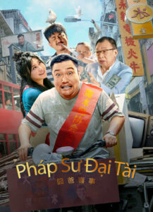 Great Magician – Pháp Sư Đại Tài – 囧爸喜事 (2023)