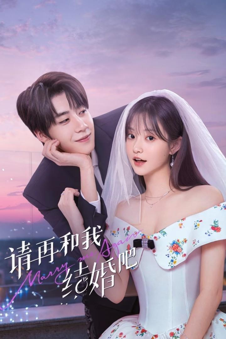 Xin Hãy Kết Hôn Với Tôi Lần Nữa (请再和我结婚吧)