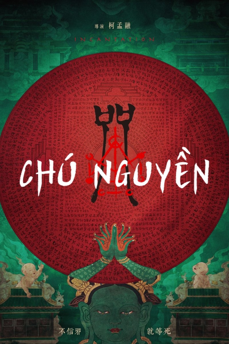 Chú Nguyền – Incantation
