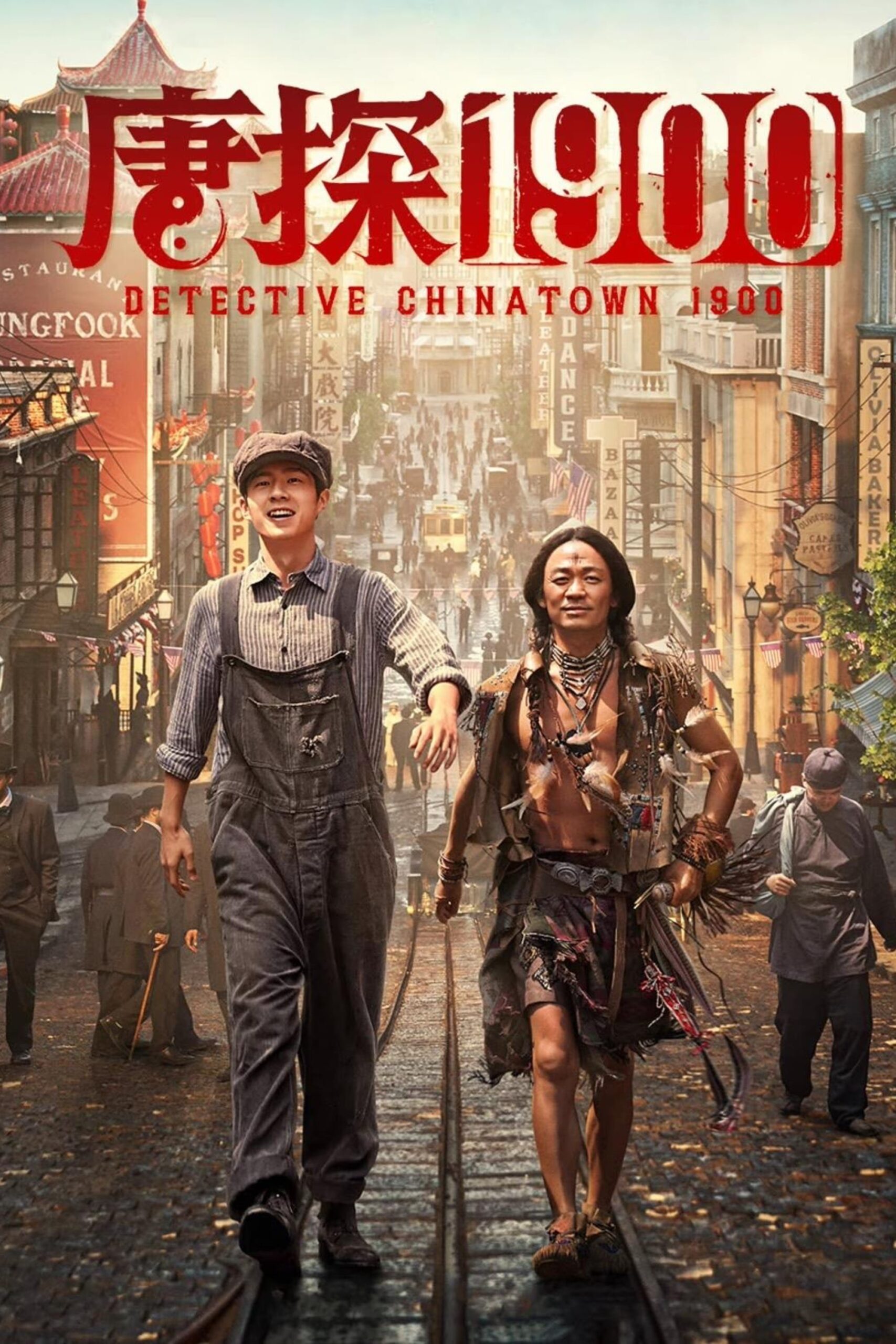 Thám Tử Phố Tàu 1900 – Detective Chinatown 1900