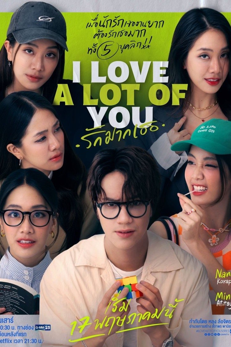Anh Yêu Tất Cả Các Em – I Love “A Lot Of” You