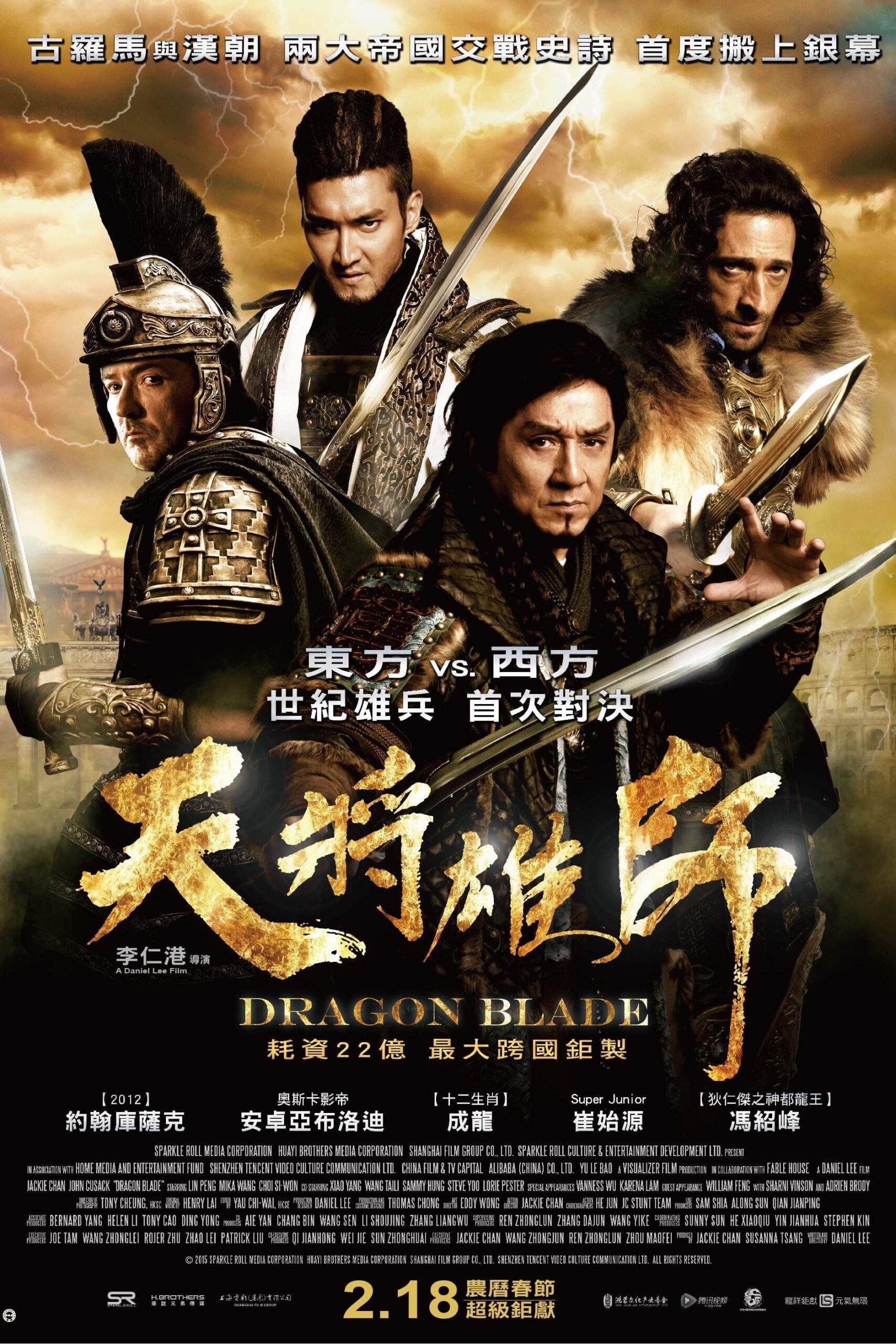 Kiếm Rồng – Dragon Blade