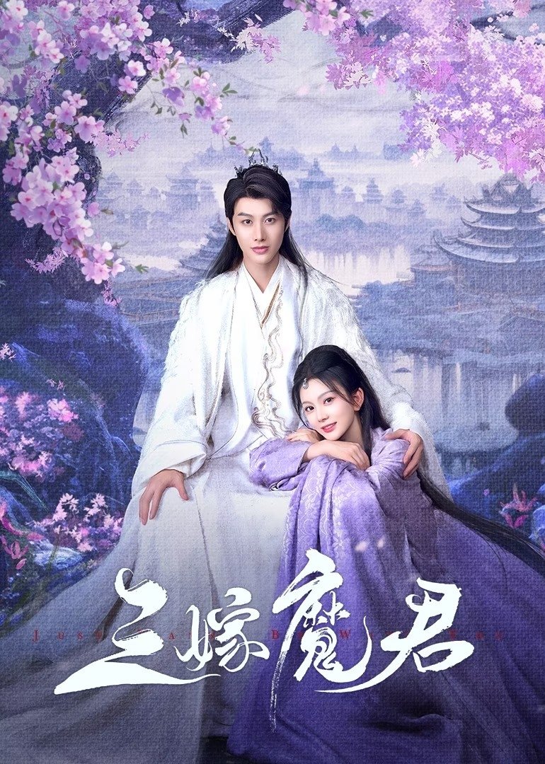 Ba Lần Gả Cho Ma Quân – Just Wanna Be With You