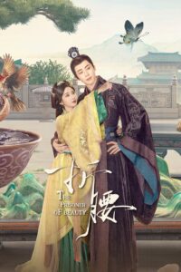 Khom Lưng – The Prisoner Of Beauty