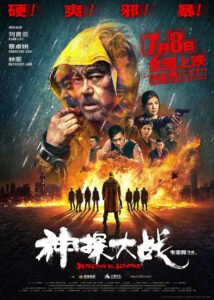 Cuộc Chiến Thám Tử – Detective vs. Sleuths