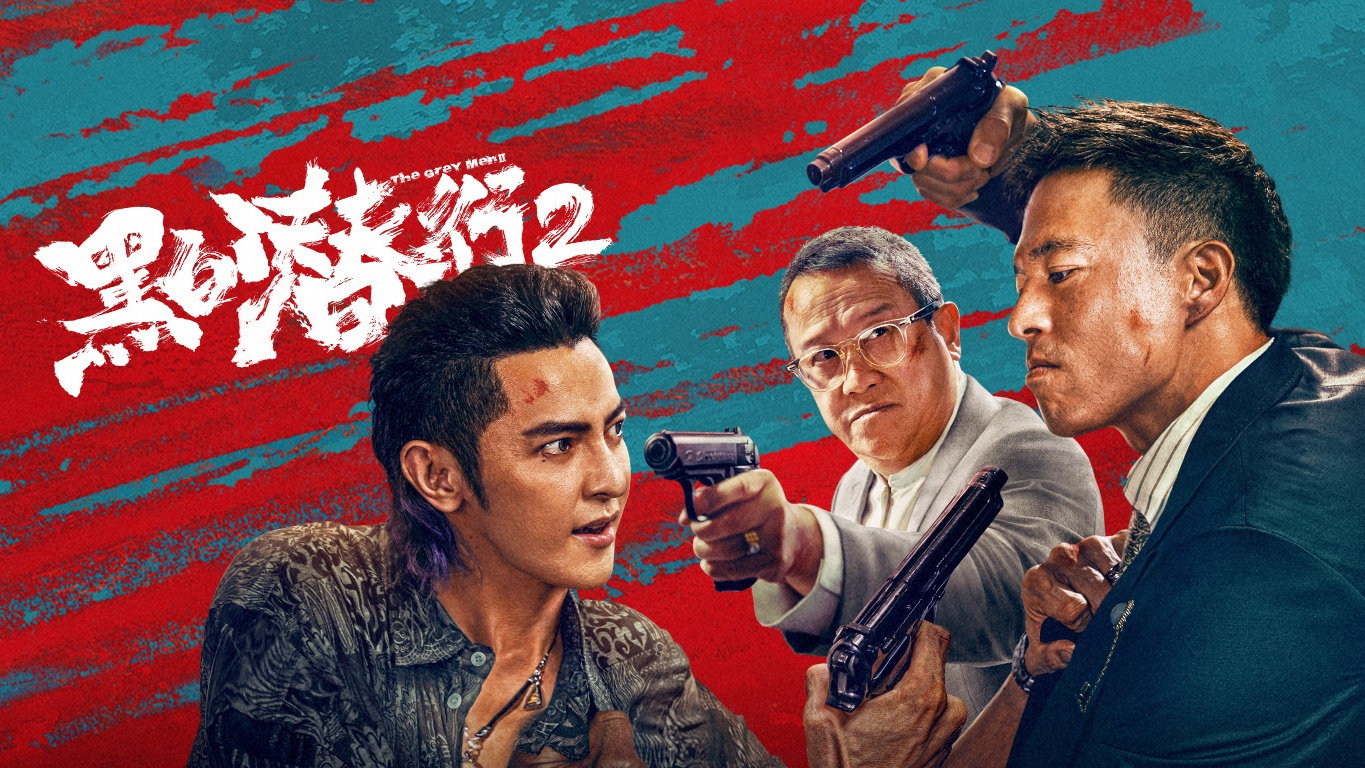 Đặc Vụ Vô Hình 2 – The Grey Men 2