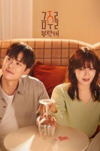 Một Chén Say Tình (Second Shot At Love) 2025