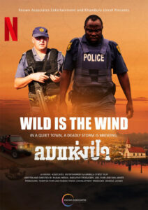 Ngọn gió hoang dại – Wild Is the Wind