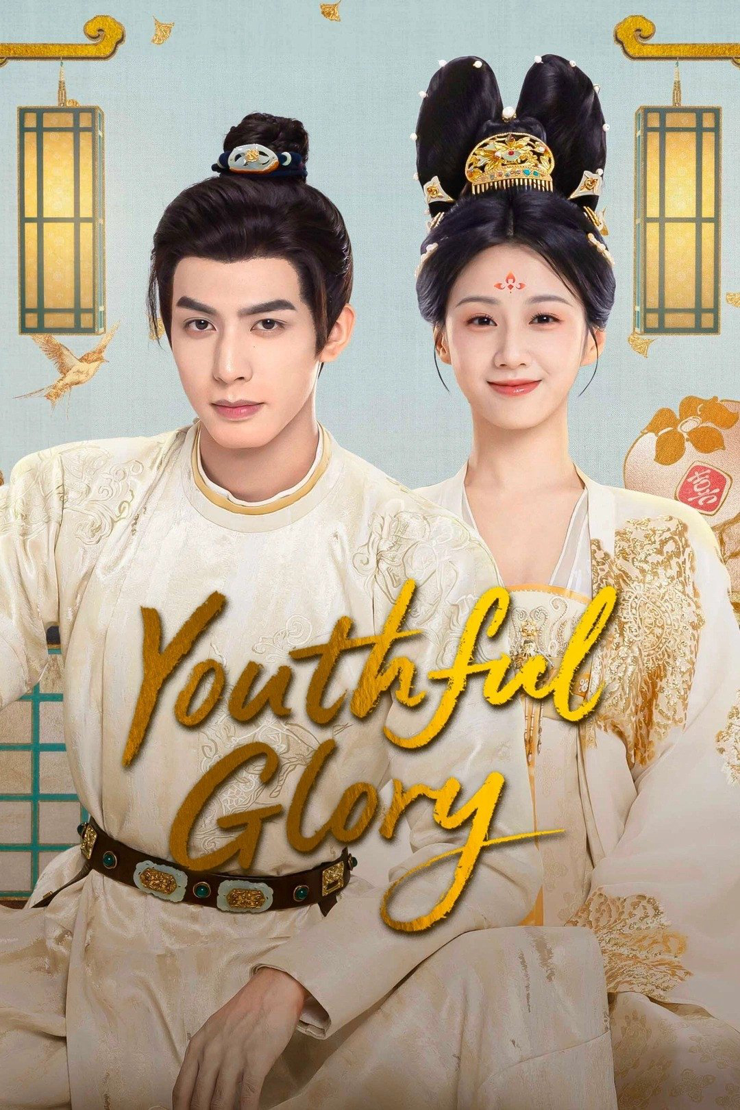 Thiều Hoa Nhược Cẩm – Youthful Glory